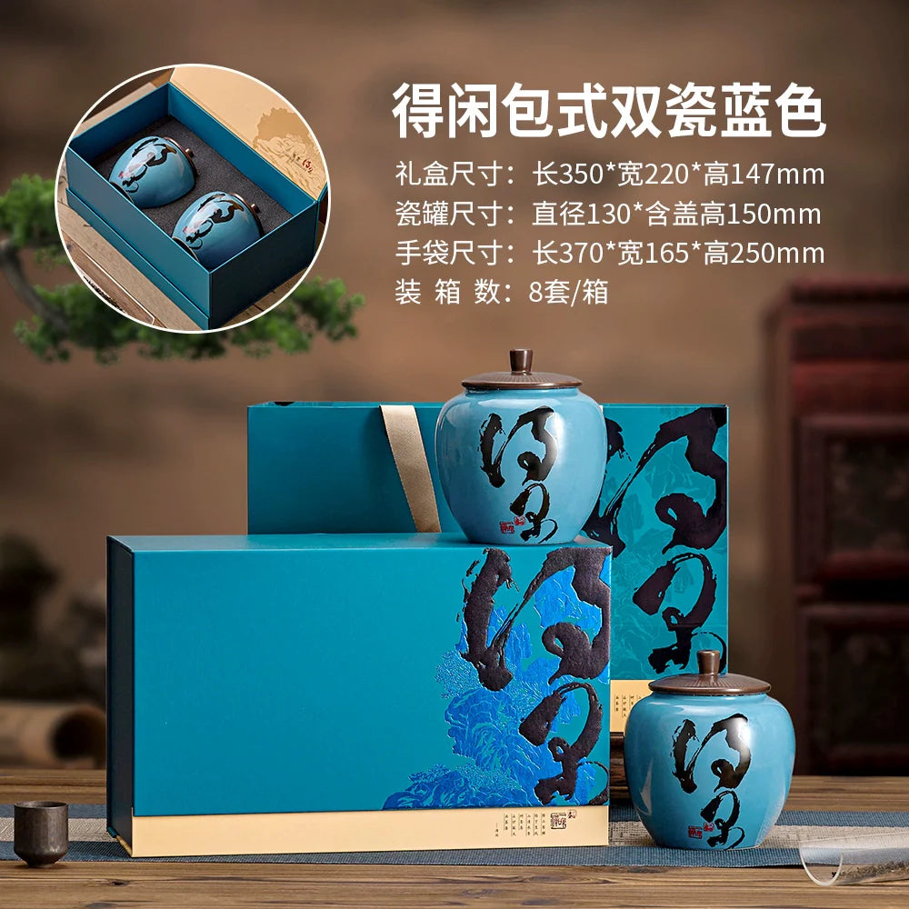 High-grade half-catty black tea green tea Biluochun Jin Junmei porcelain pot tea packaging box ceramic gift box tea gift box