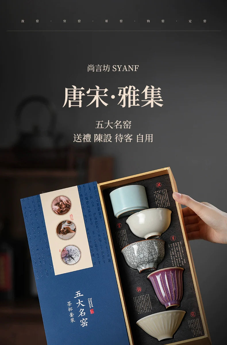 Five famous kiln tea cup set Chinese high-end ceramic master cup tea cup tea cup tea set gift box