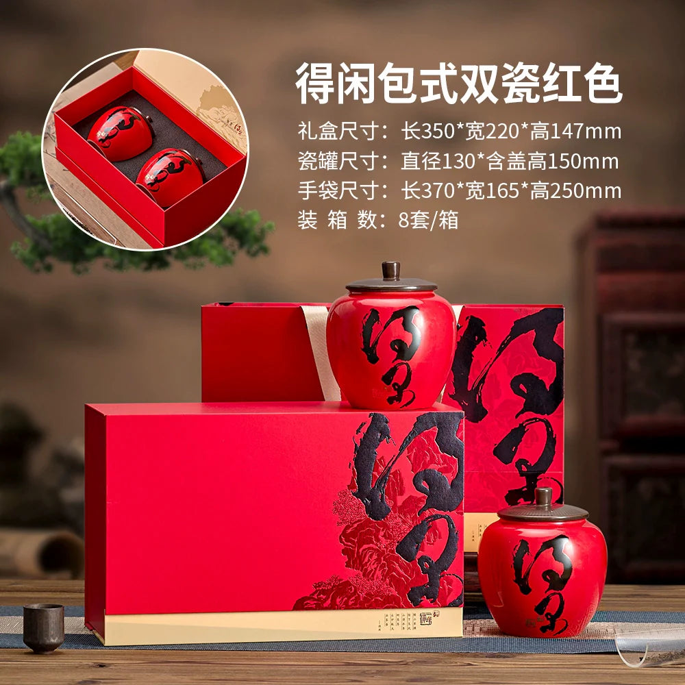 High-grade half-catty black tea green tea Biluochun Jin Junmei porcelain pot tea packaging box ceramic gift box tea gift box