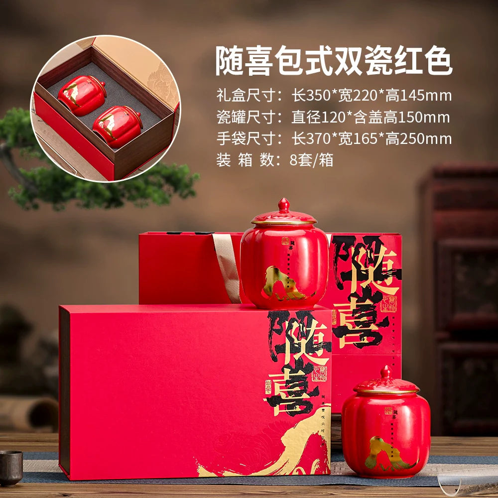 High-grade half-catty black tea green tea Biluochun Jin Junmei porcelain pot tea packaging box ceramic gift box tea gift box